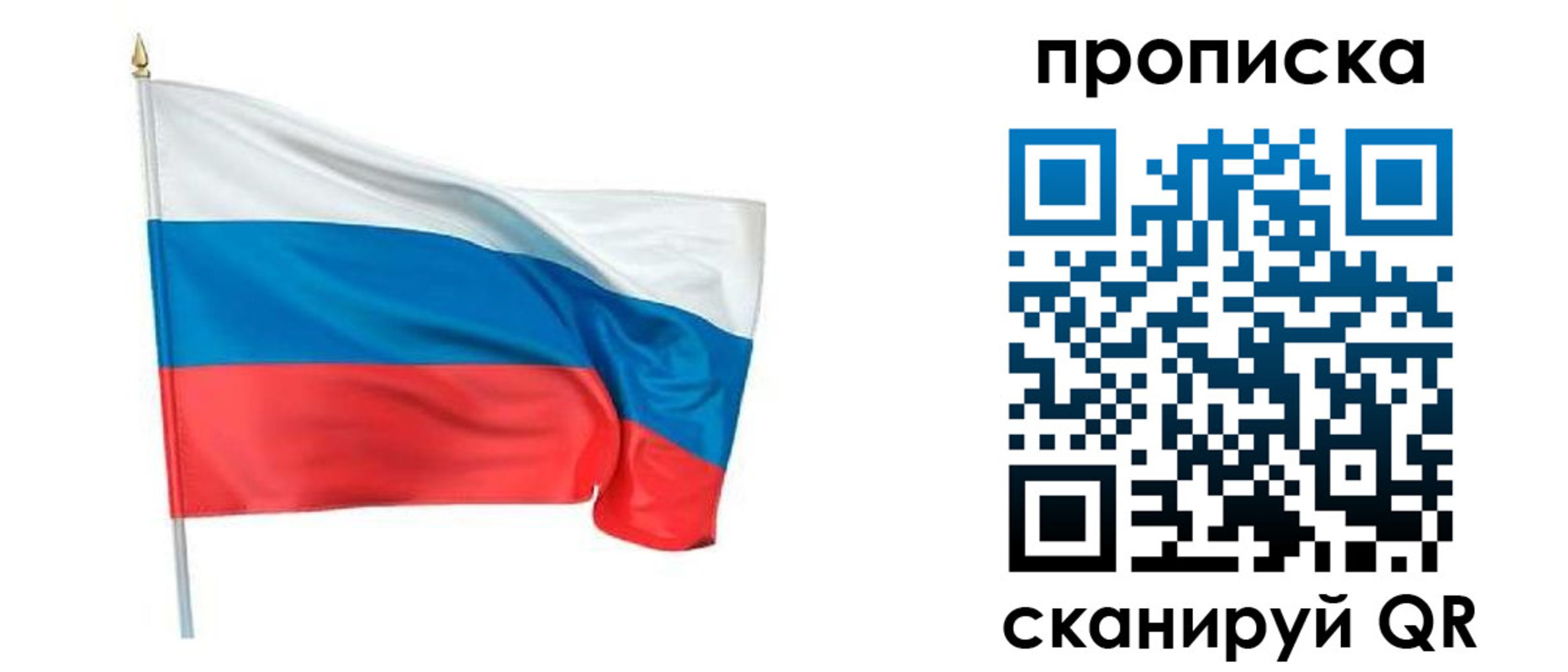 миграционный учет в Краснозаводске
