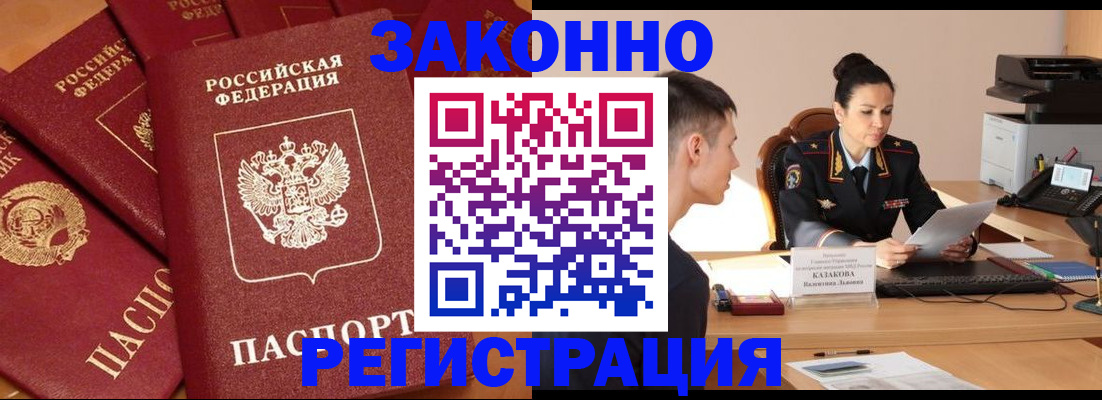 регистрация для школы в Краснозаводске