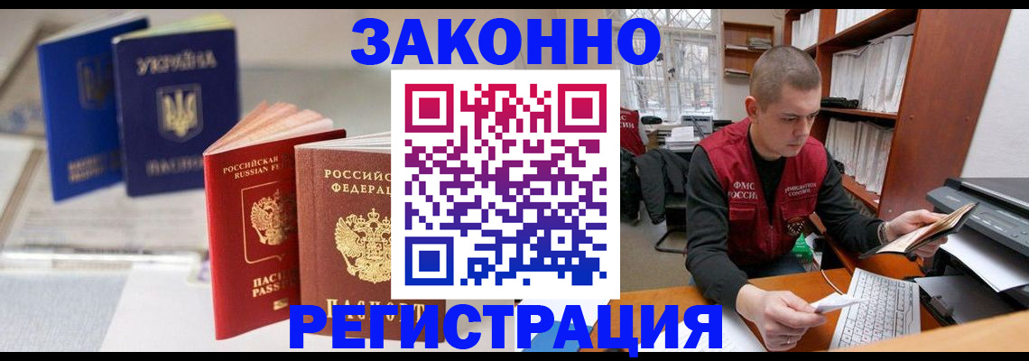 форма 3 в Краснозаводске